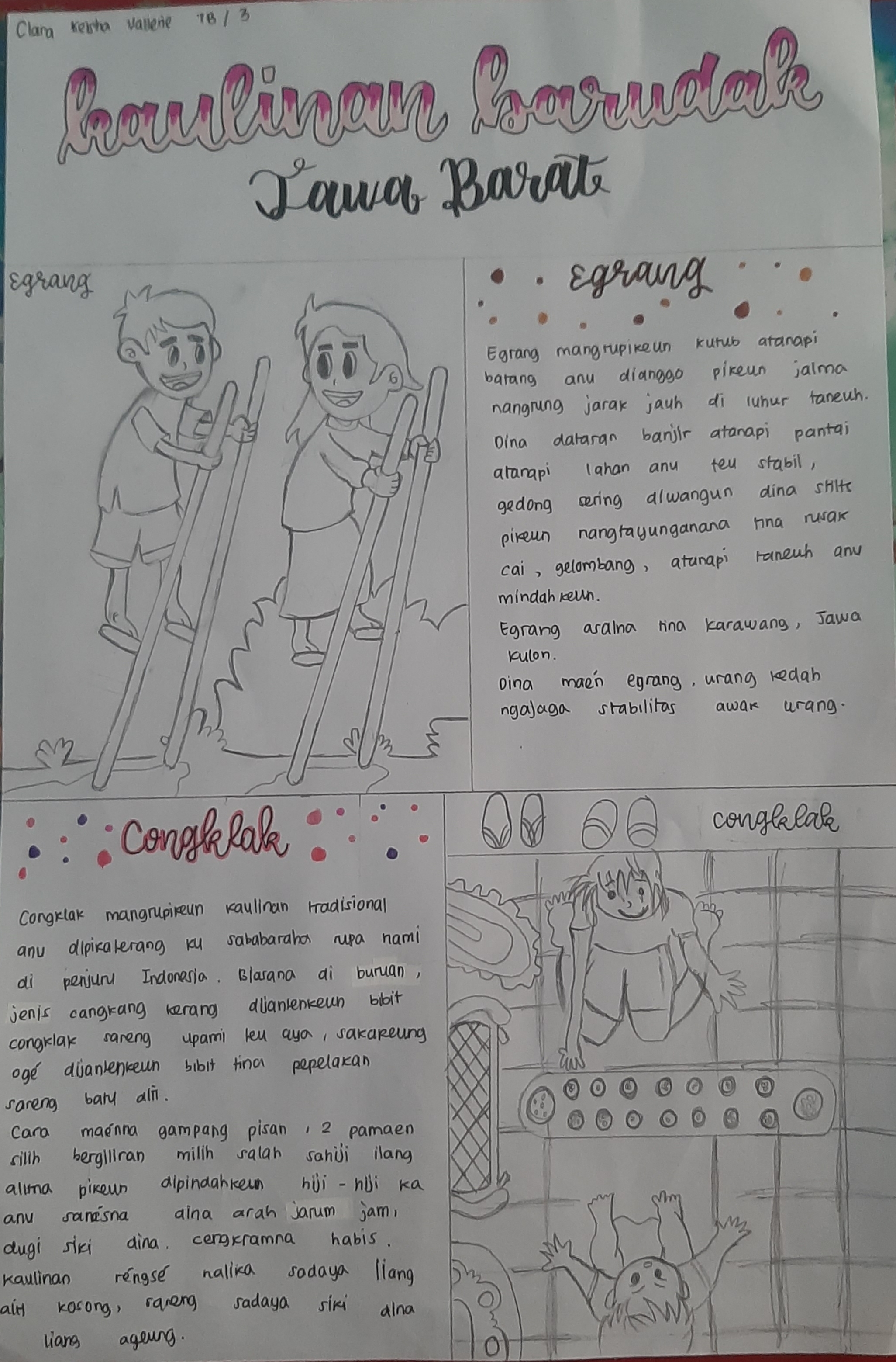 Sampul