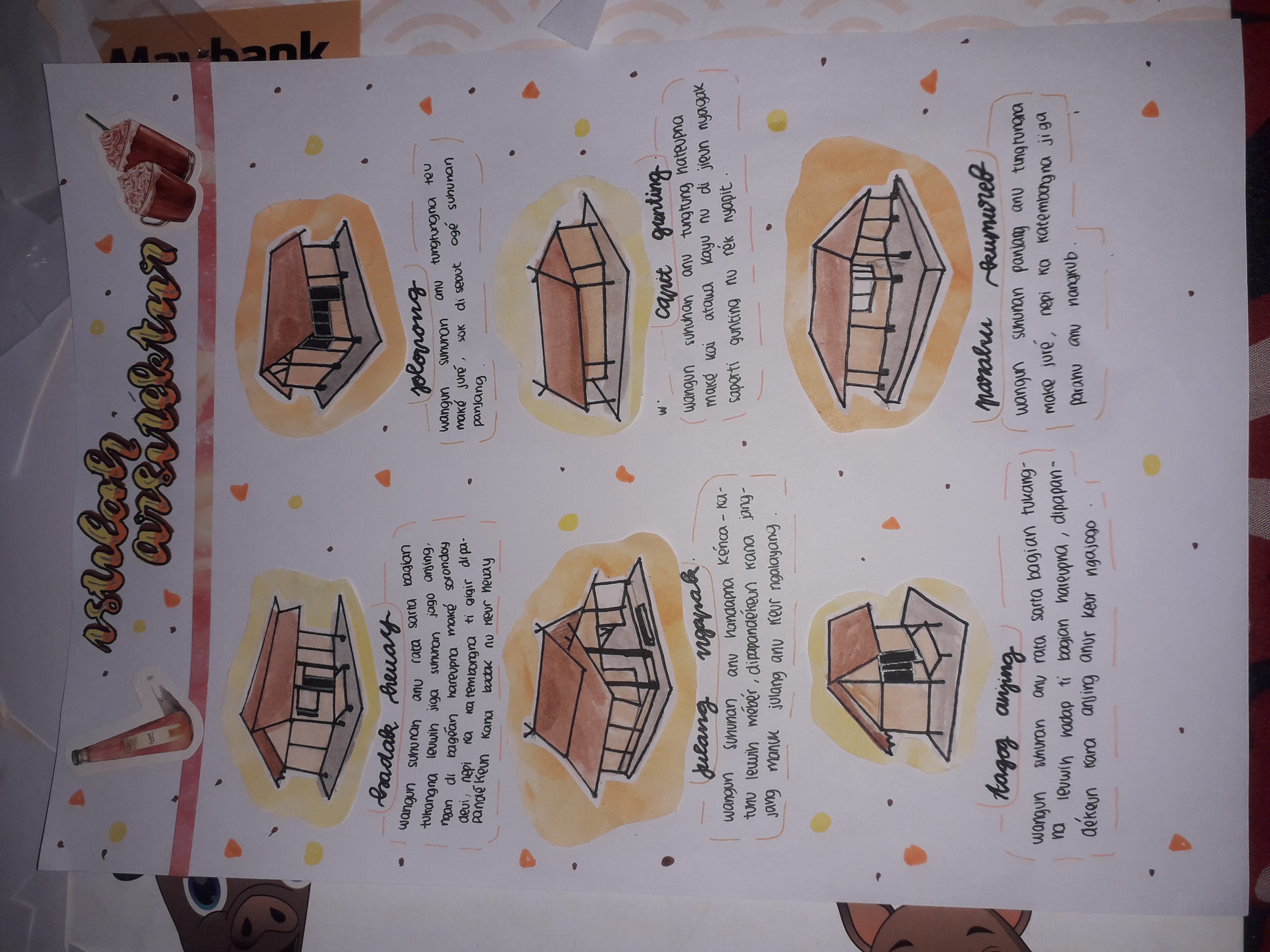 Sampul