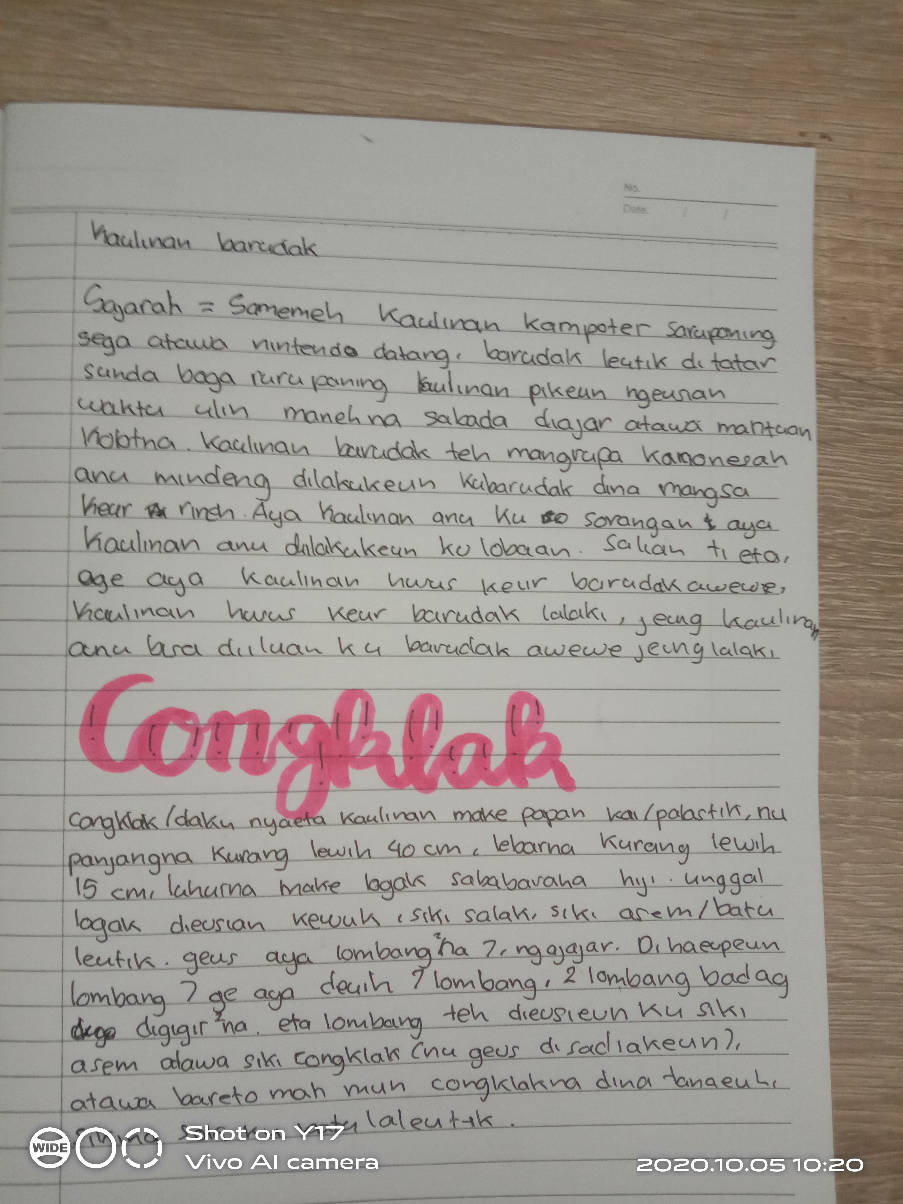 Sampul