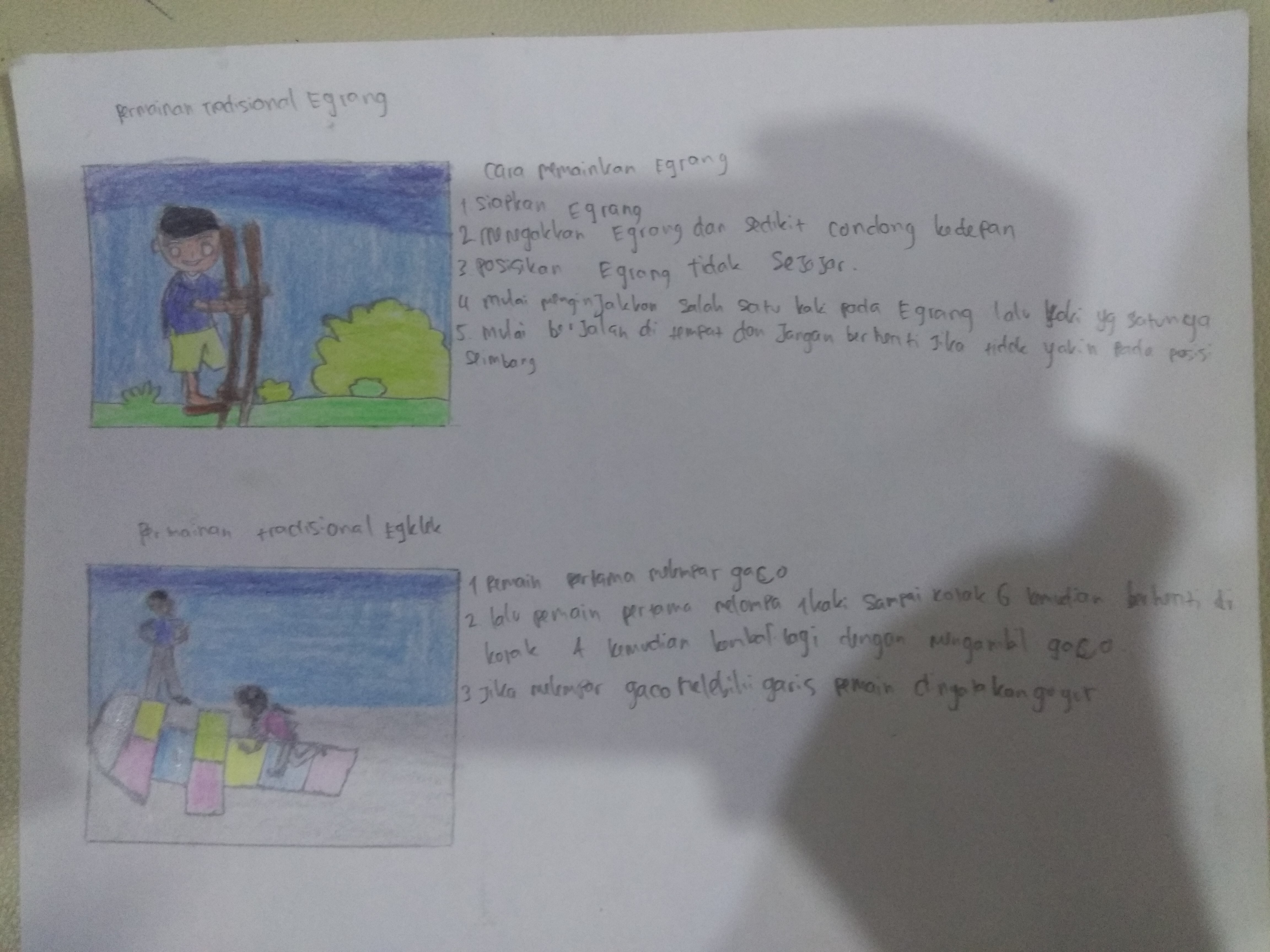 Sampul
