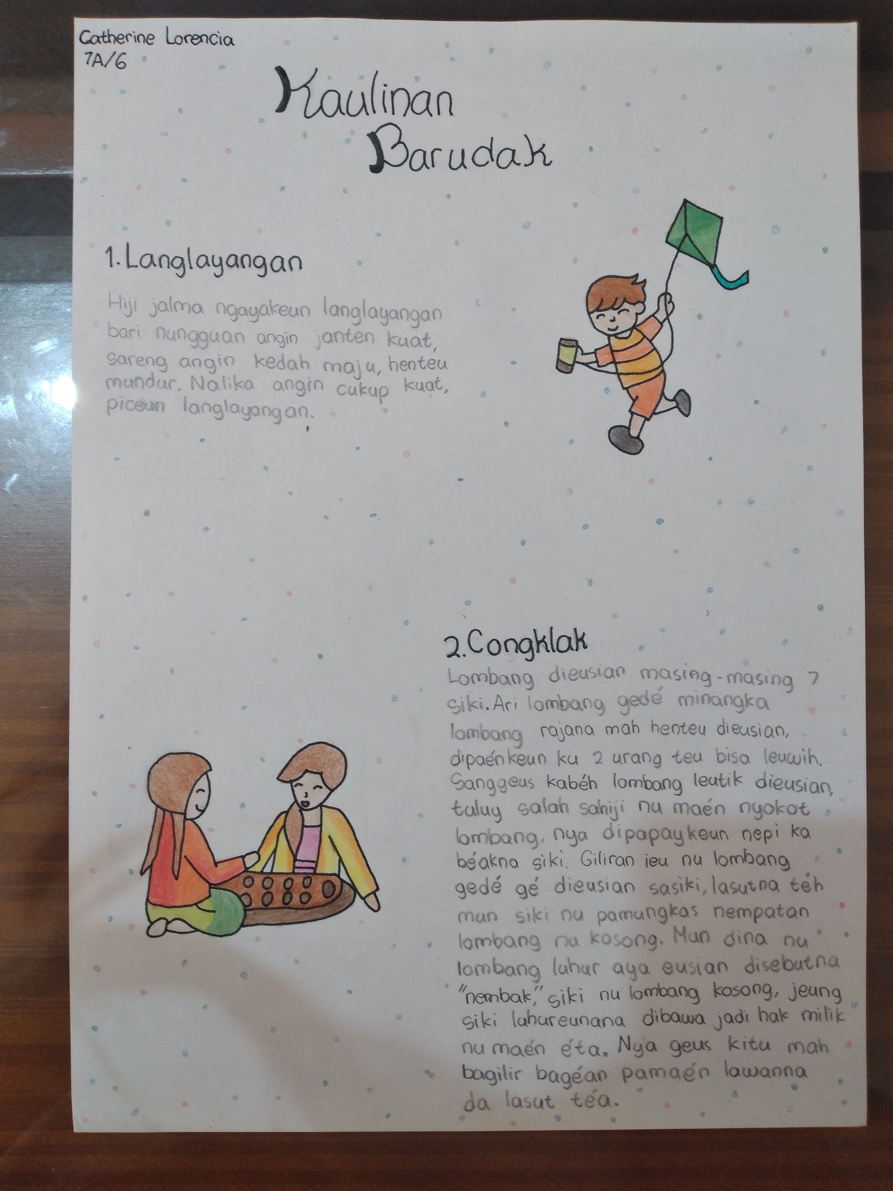 Sampul
