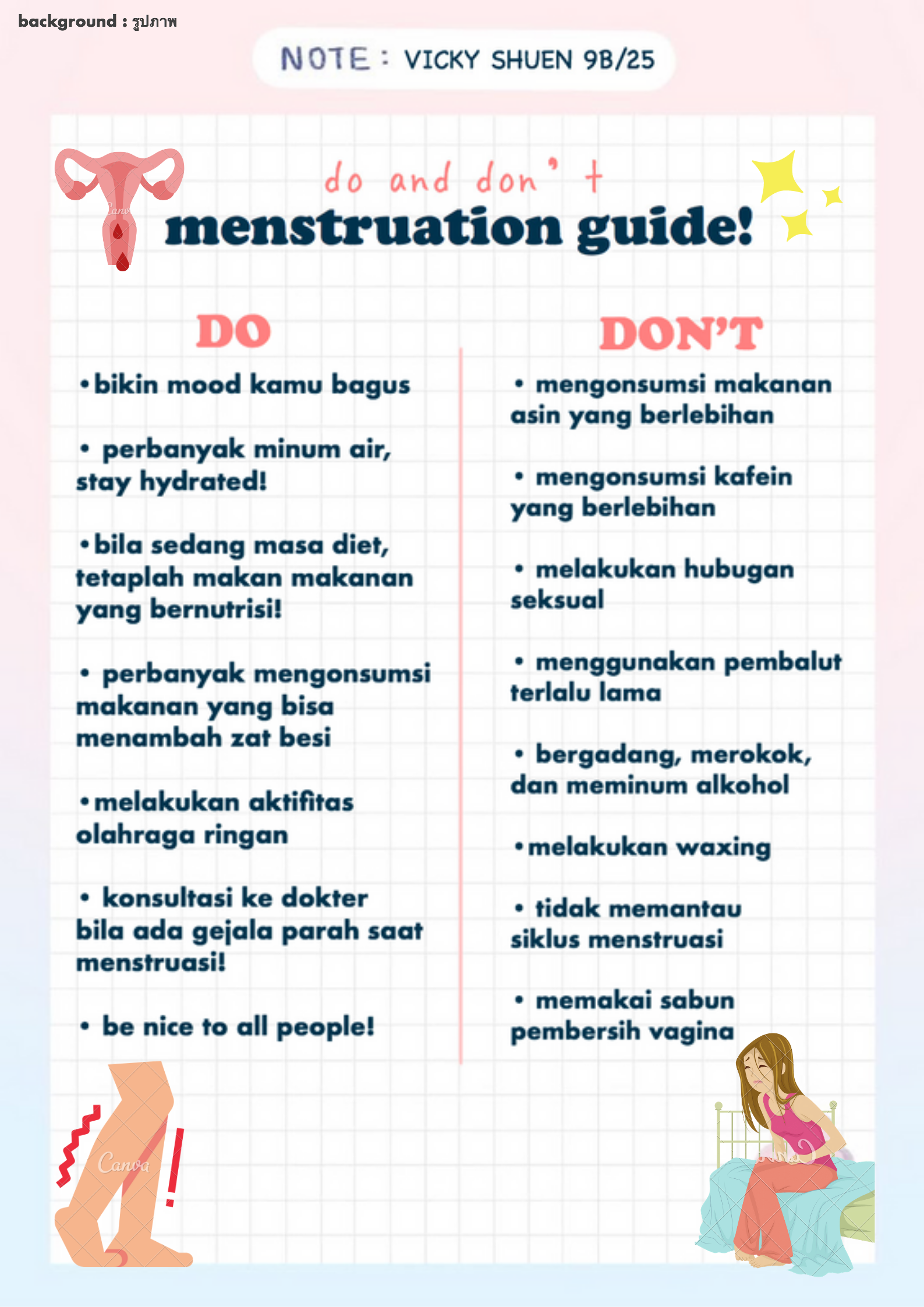 Sampul